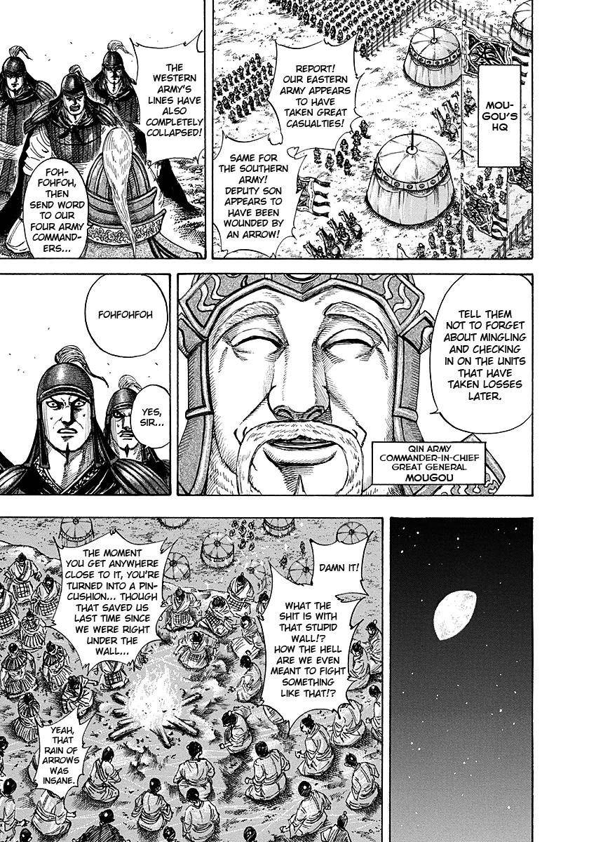 Kingdom Chapter 190 - Page 6 in English