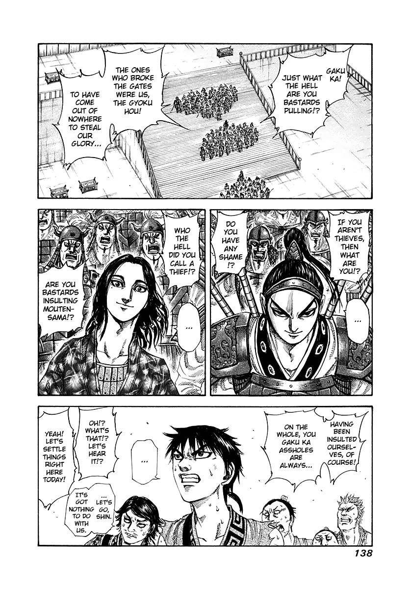 Kingdom Chapter 192 - Page 3 in English