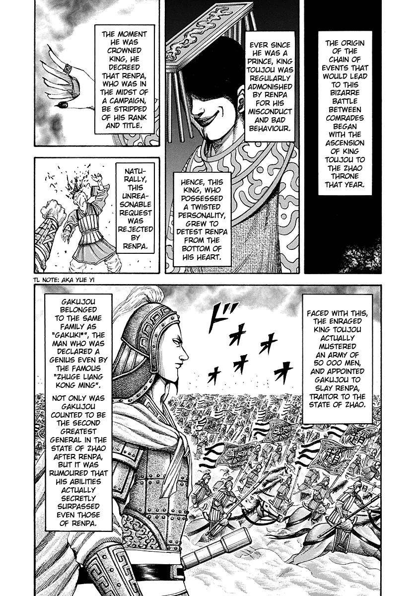 Kingdom Chapter 194 - Page 6 in English