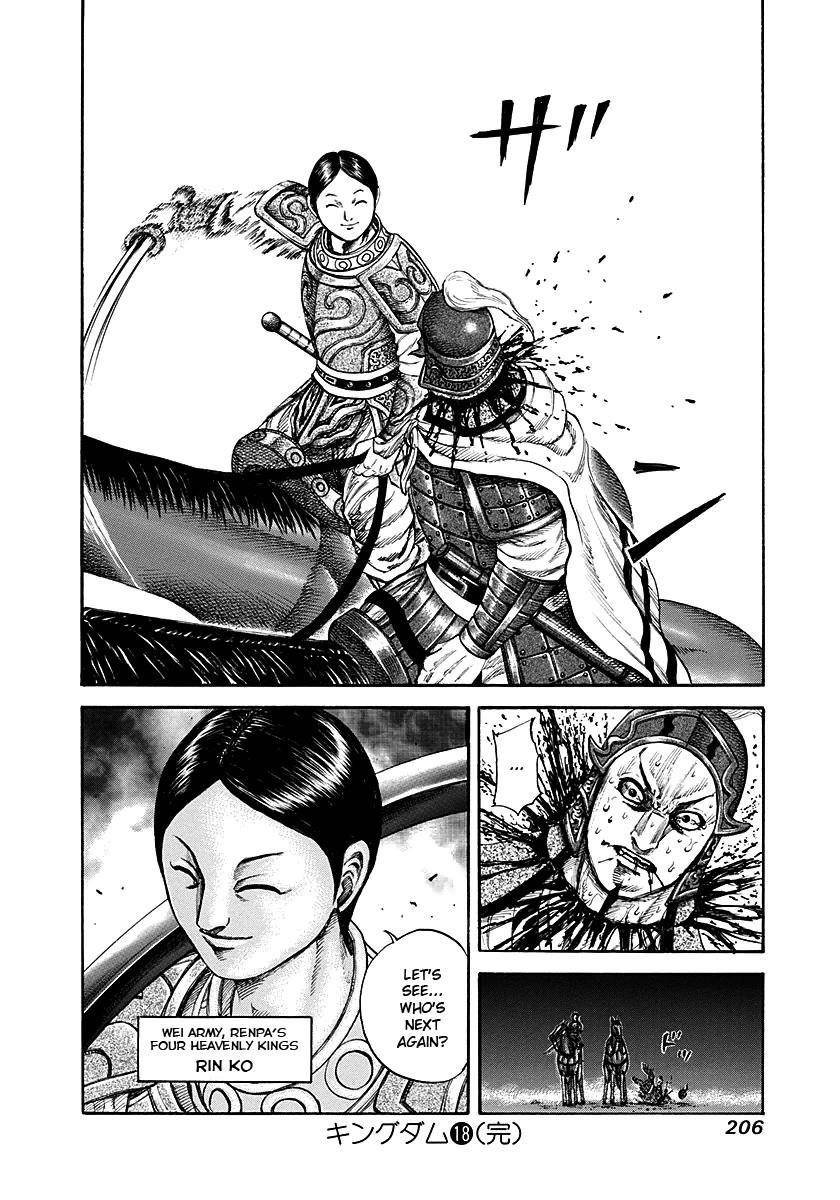 Kingdom Chapter 195 - Page 18 in English