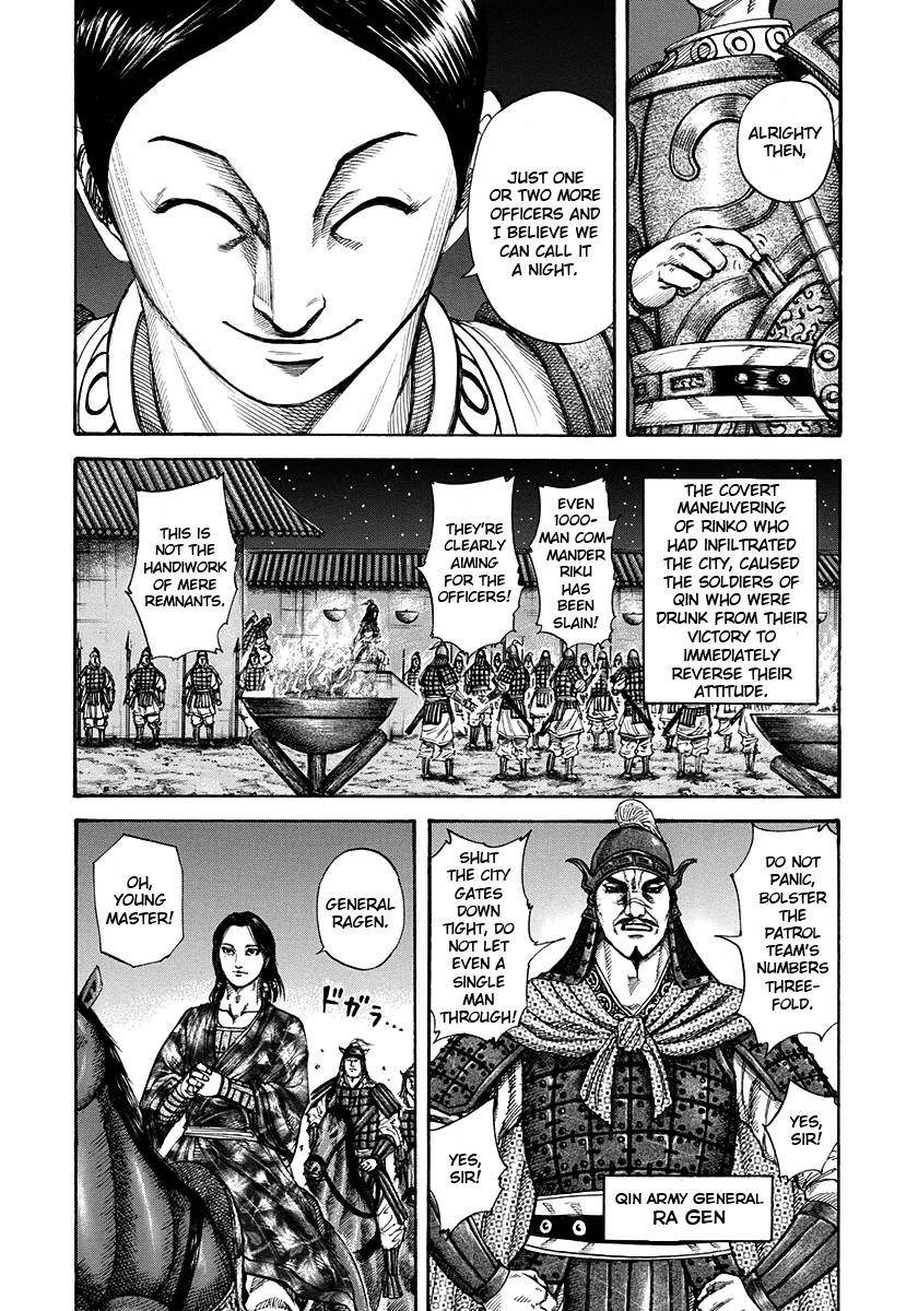 Kingdom Chapter 196 - Page 10 in English