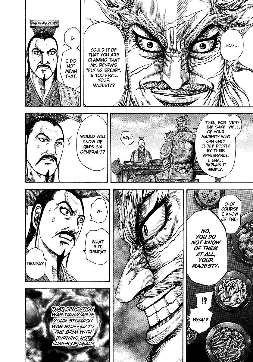 Kingdom Chapter 196 - Page 17 in English
