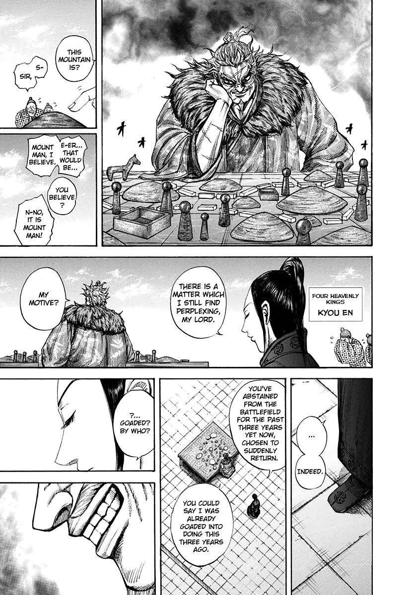 Kingdom Chapter 197 - Page 17 in English