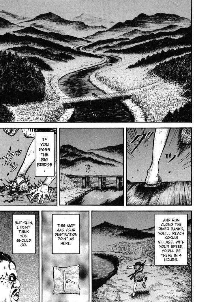 Kingdom Chapter 2 - Page 11 in English
