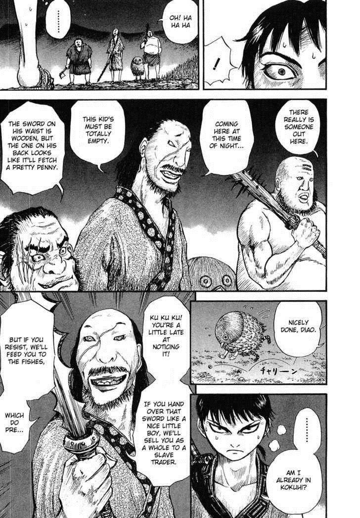 Kingdom Chapter 2 - Page 15 in English
