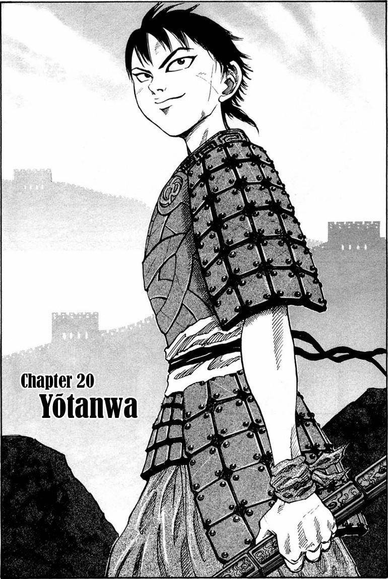 Kingdom Chapter 20 - Page 6 in English