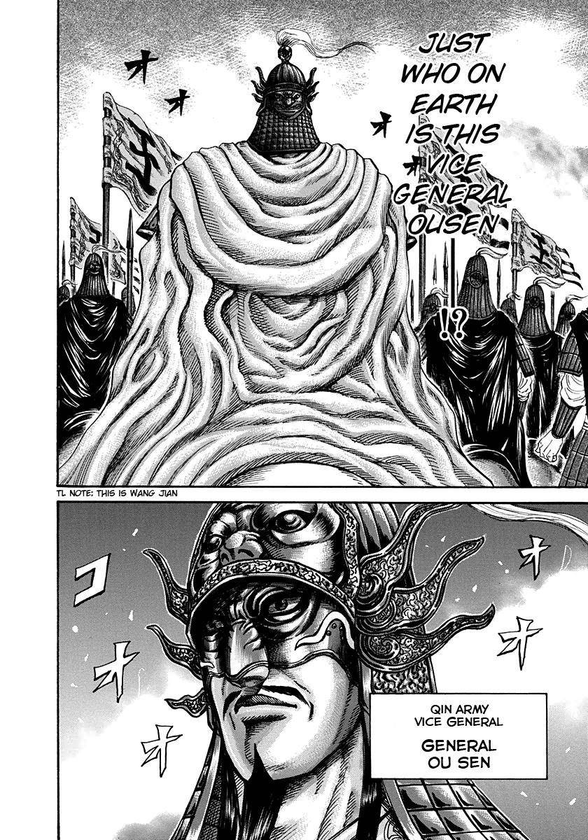 Kingdom Chapter 201 - Page 15 in English