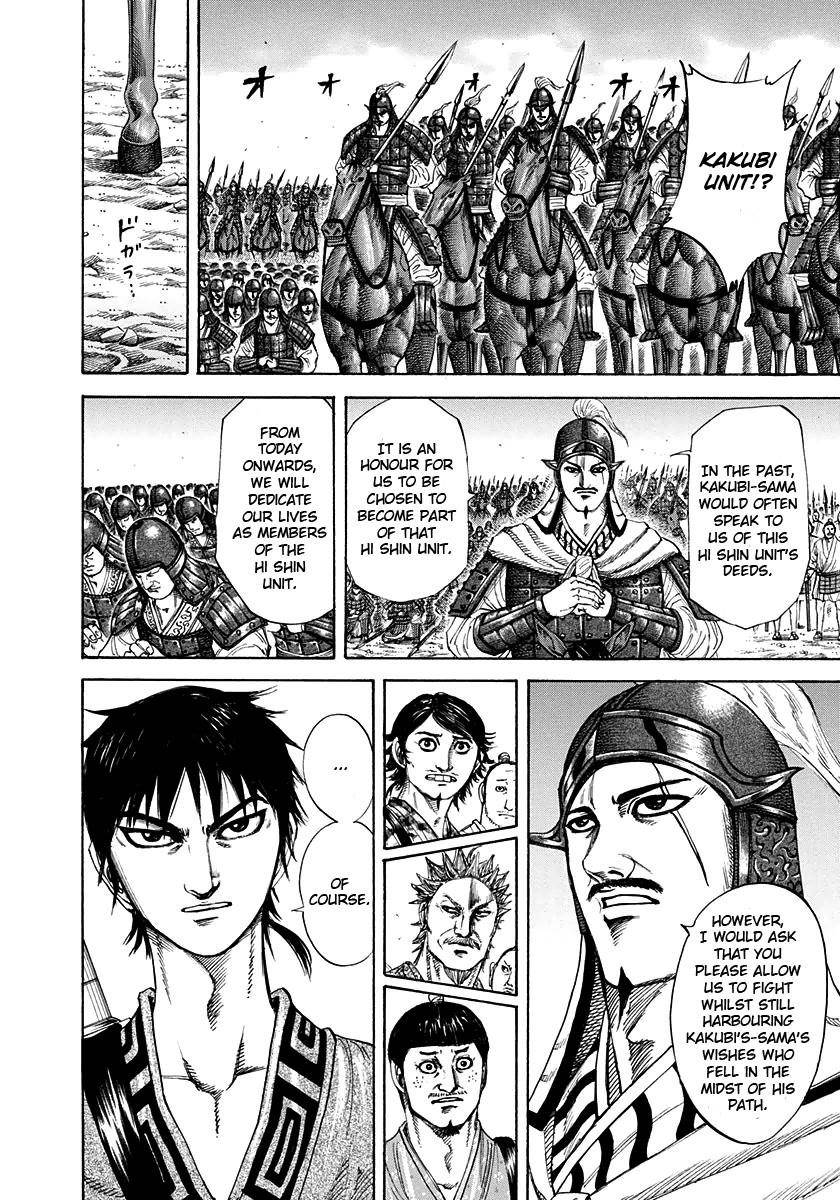 Kingdom Chapter 201 - Page 5 in English