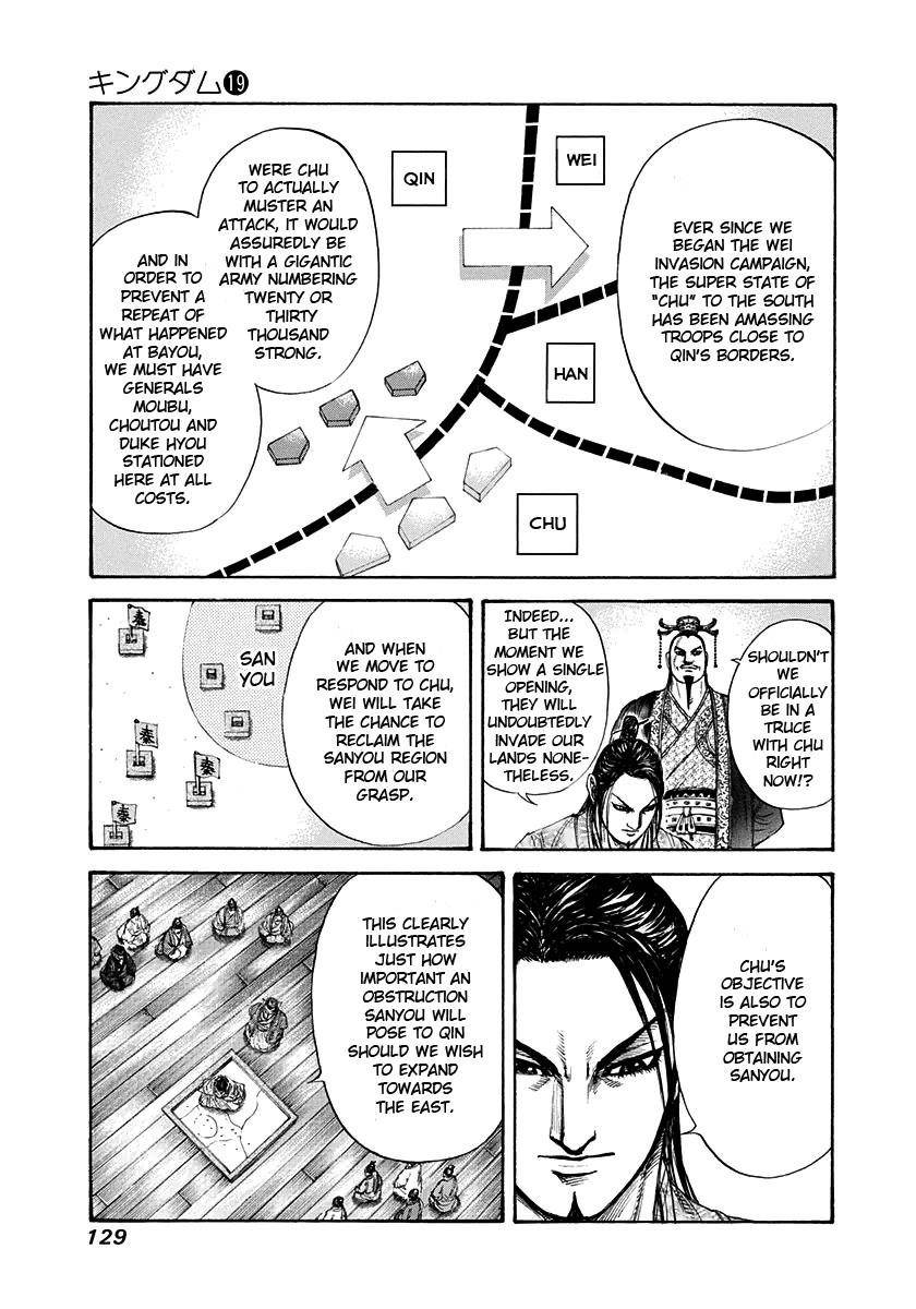 Kingdom Chapter 202 - Page 10 in English