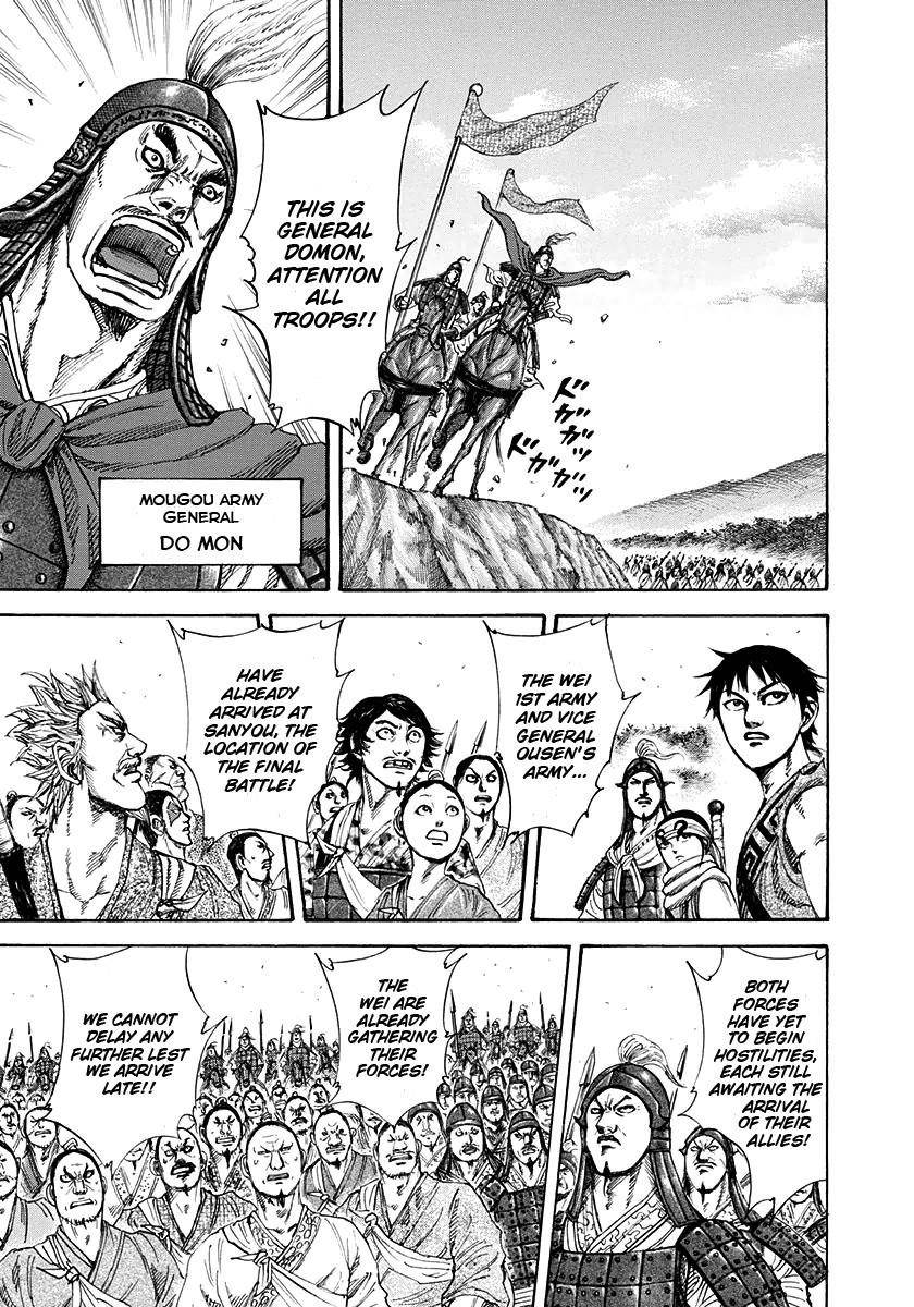 Kingdom Chapter 202 - Page 6 in English
