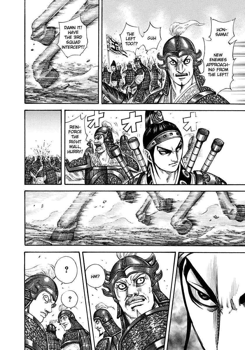 Kingdom Chapter 204 - Page 15 in English