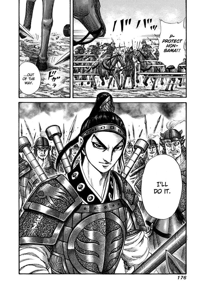 Kingdom Chapter 204 - Page 17 in English