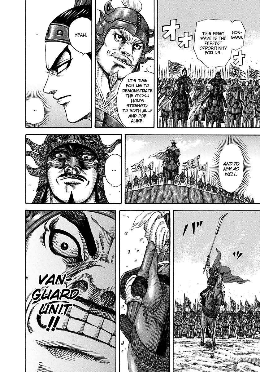 Kingdom Chapter 204 - Page 4 in English