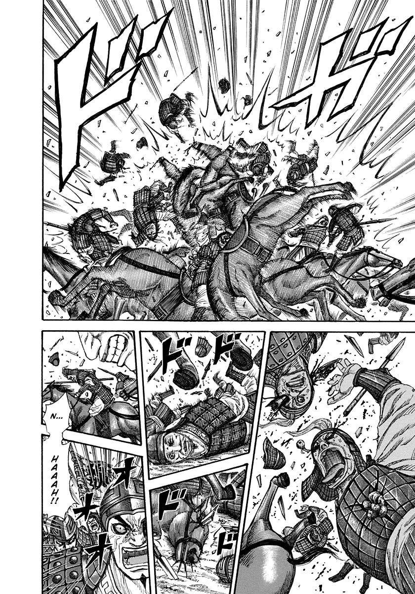 Kingdom Chapter 204 - Page 7 in English