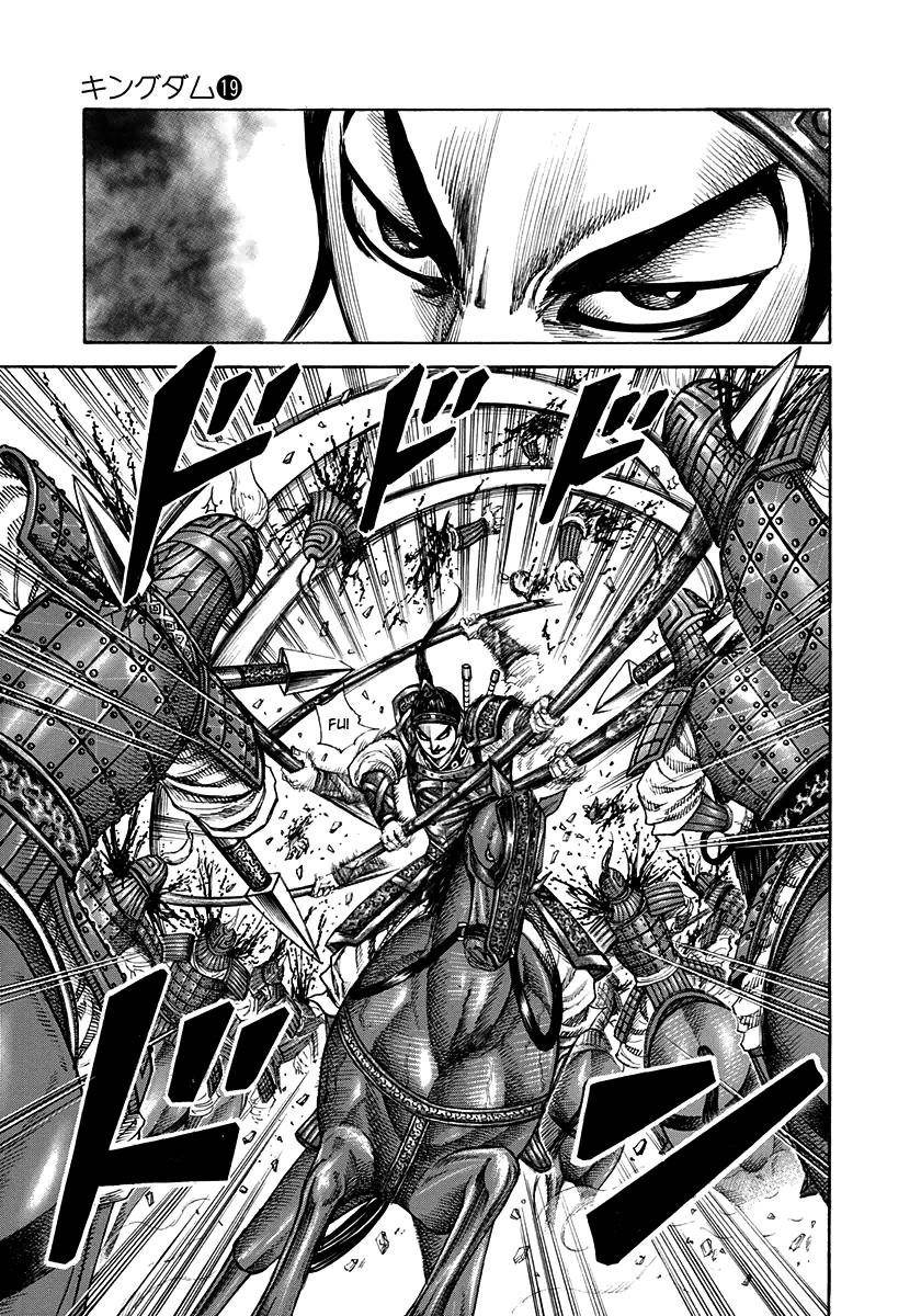 Kingdom Chapter 204 - Page 8 in English