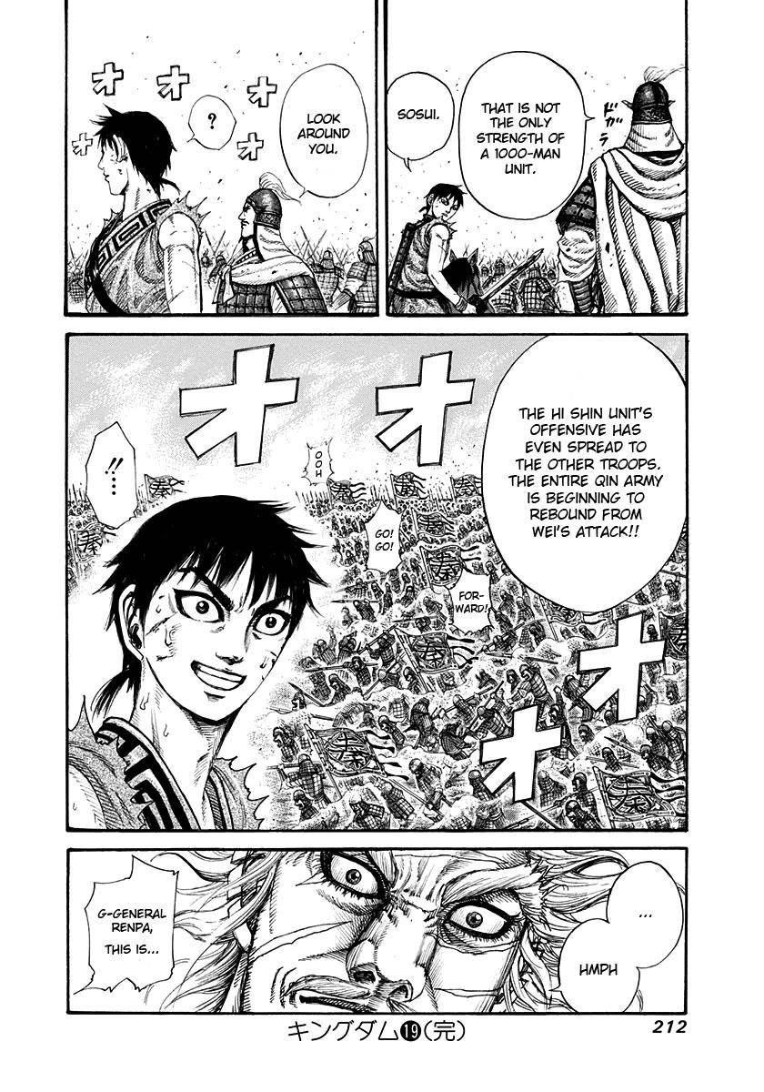 Kingdom Chapter 206 - Page 16 in English
