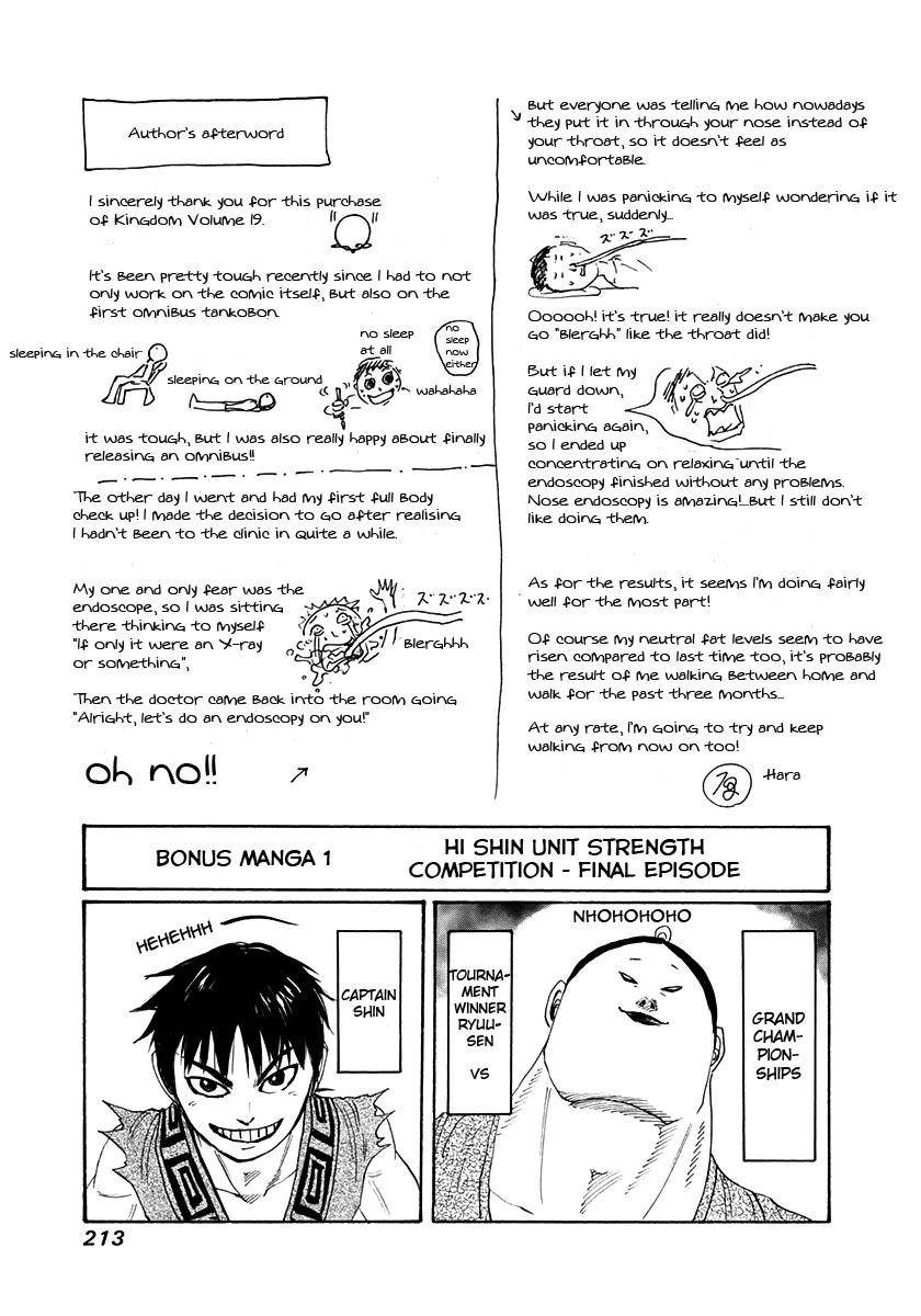 Kingdom Chapter 206 - Page 17 in English