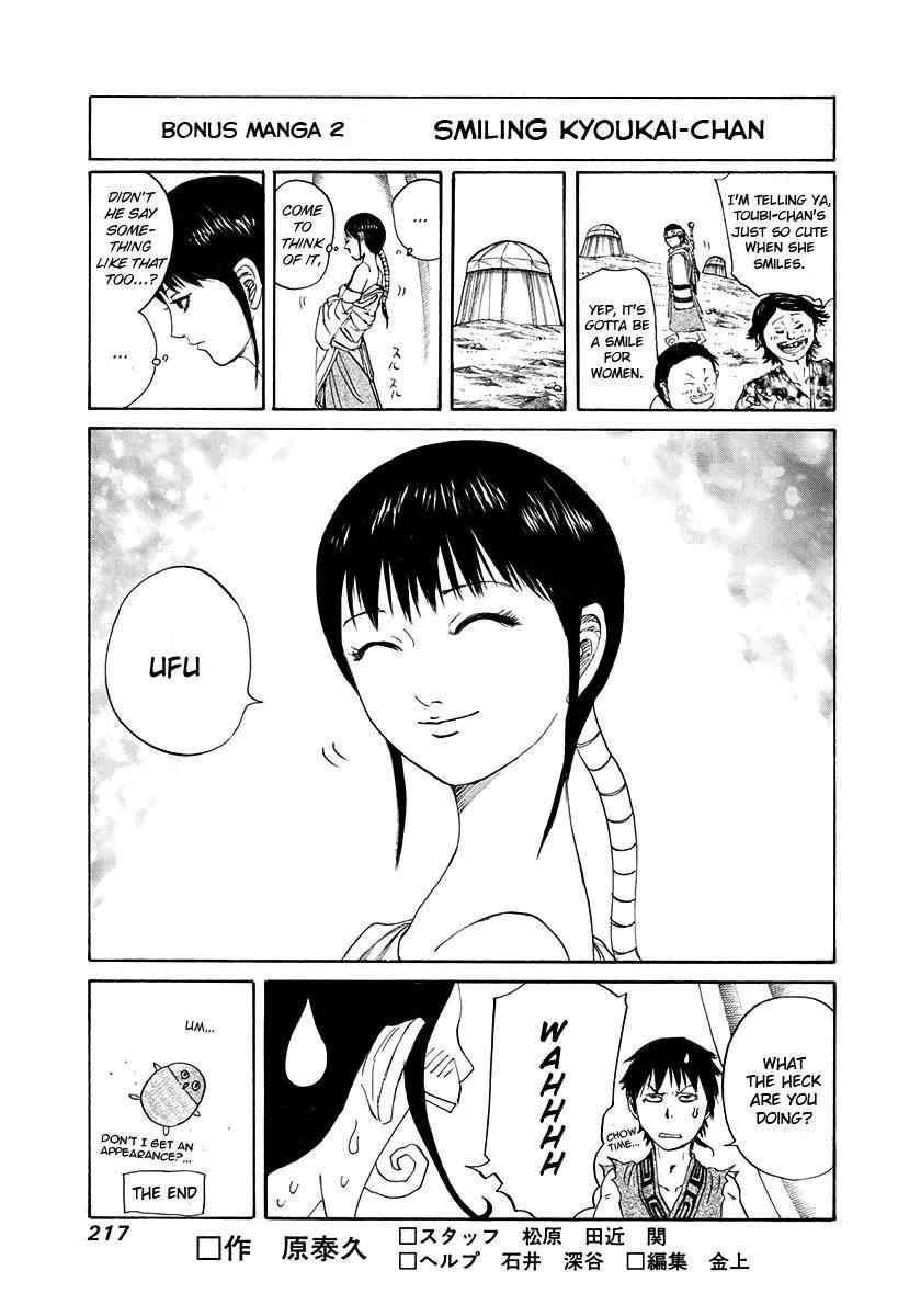 Kingdom Chapter 206 - Page 21 in English