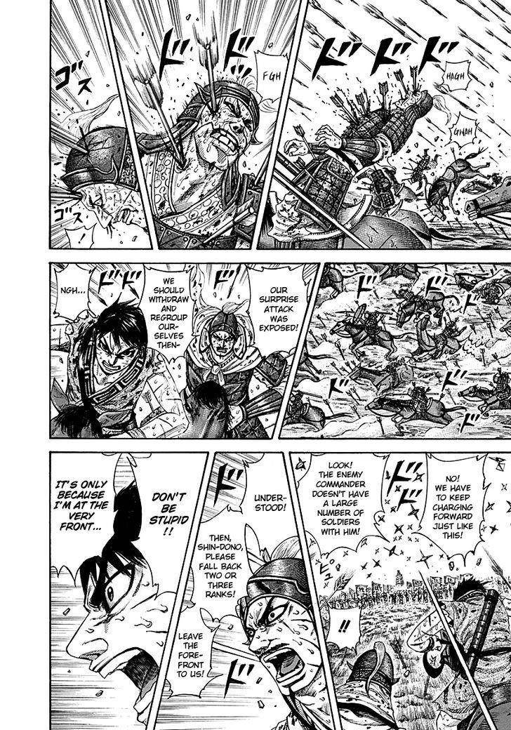 Kingdom Chapter 209 - Page 3 in English