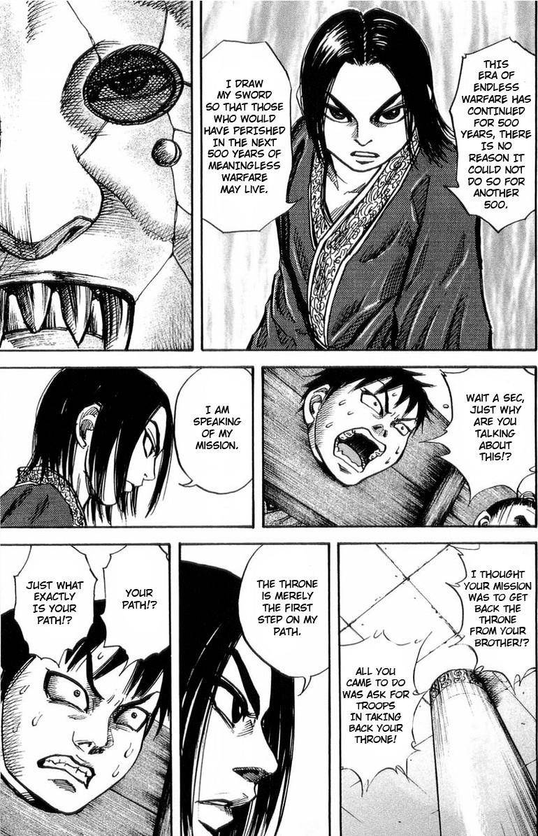 Kingdom Chapter 21 - Page 17 in English