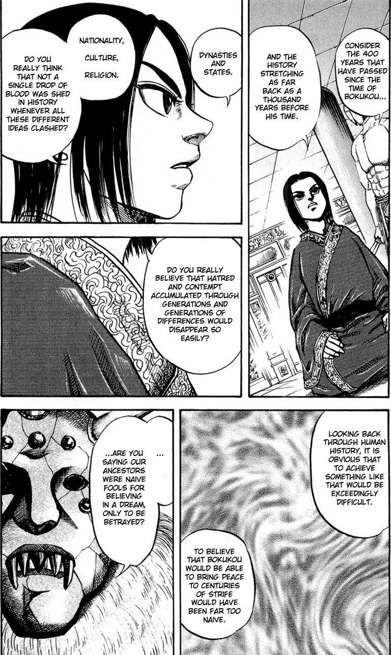 Kingdom Chapter 21 - Page 8 in English