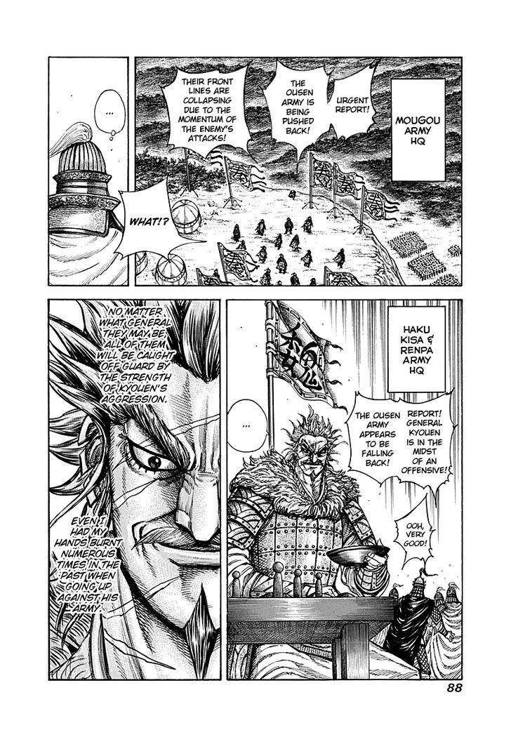 Kingdom Chapter 211 - Page 10 in English