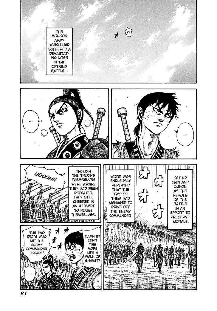 Kingdom Chapter 211 - Page 3 in English