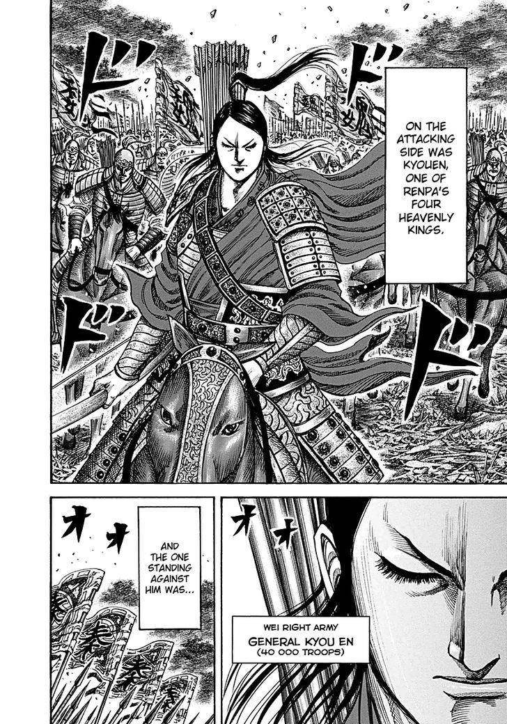 Kingdom Chapter 211 - Page 6 in English