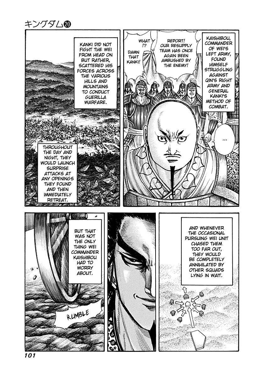 Kingdom Chapter 212 - Page 3 in English