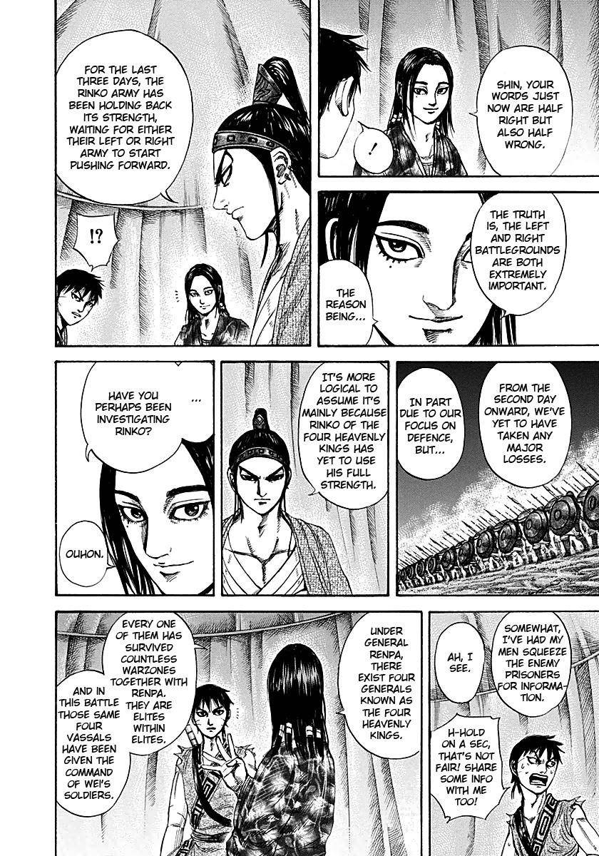 Kingdom Chapter 213 - Page 12 in English