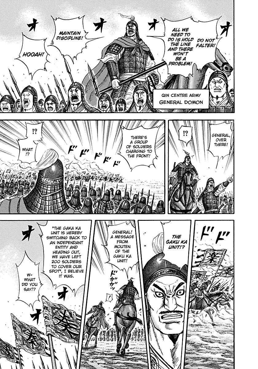 Kingdom Chapter 214 - Page 7 in English