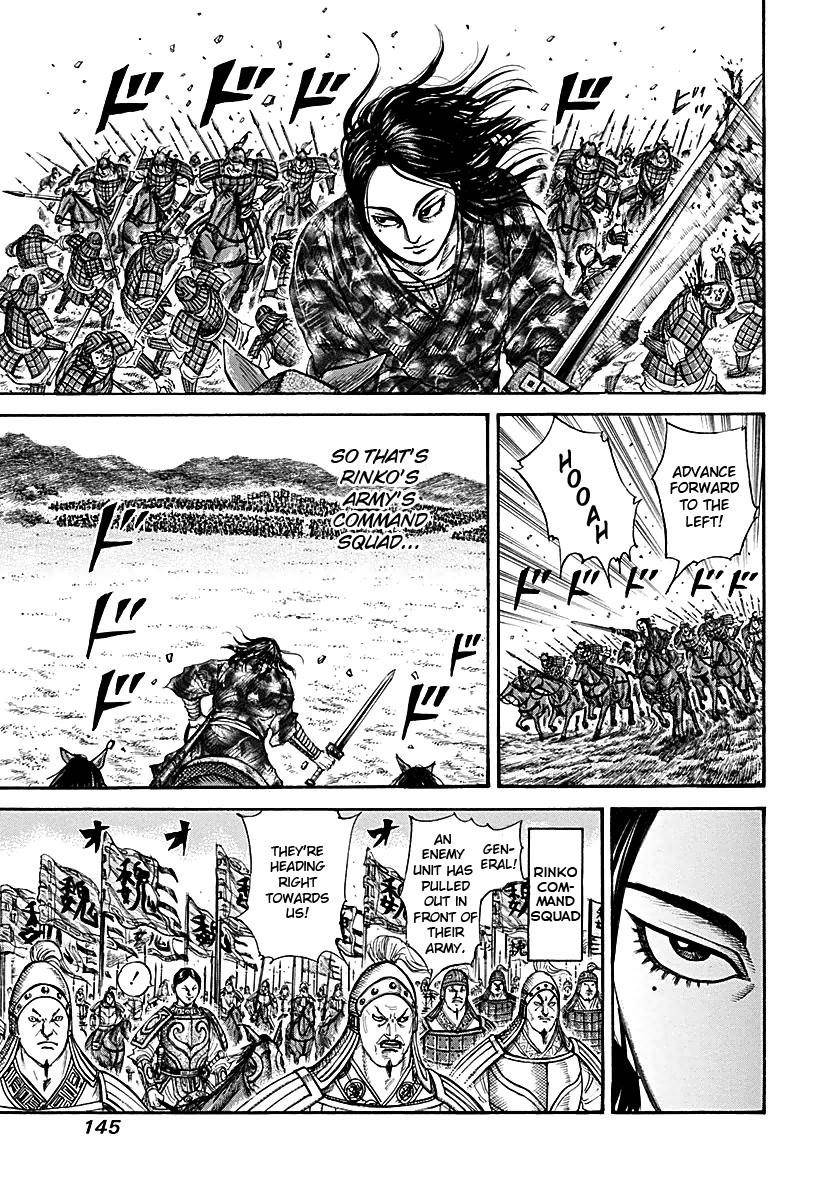 Kingdom Chapter 214 - Page 9 in English