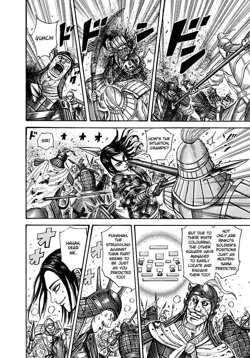 Kingdom Chapter 215 - Page 12 in English