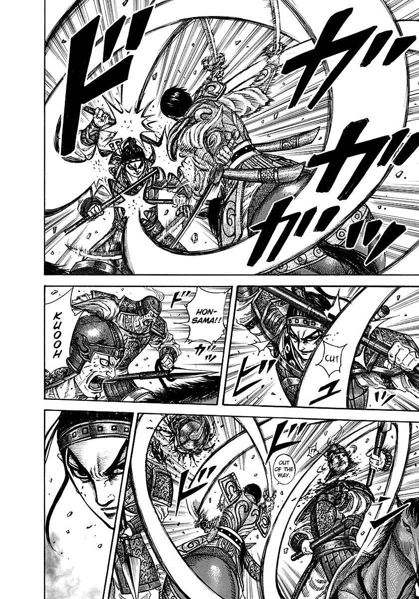 Kingdom Chapter 217 - Page 8 in English