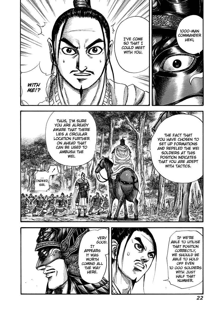 Kingdom Chapter 218 - Page 20 in English