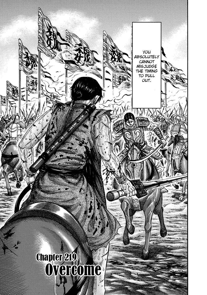Kingdom Chapter 219 - Page 3 in English