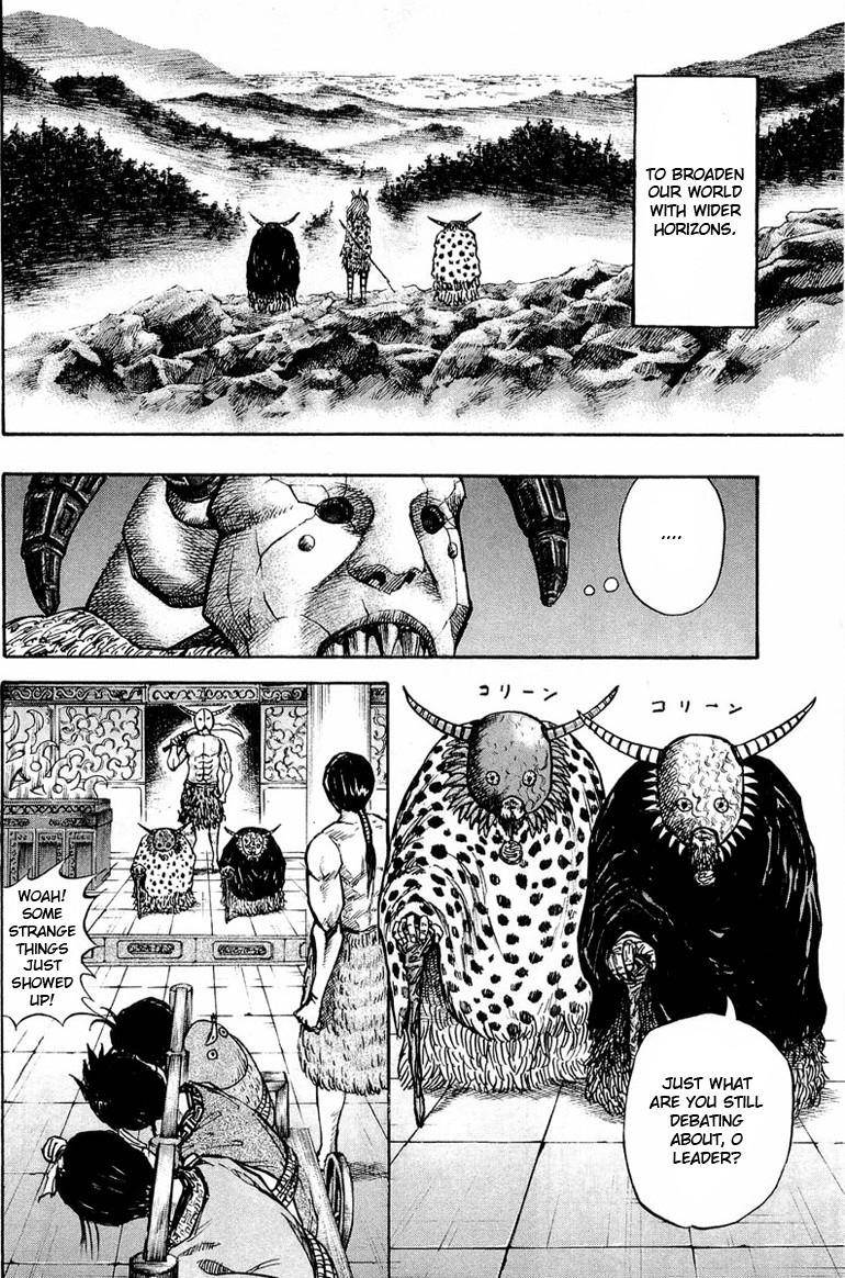 Kingdom Chapter 22 - Page 6 in English