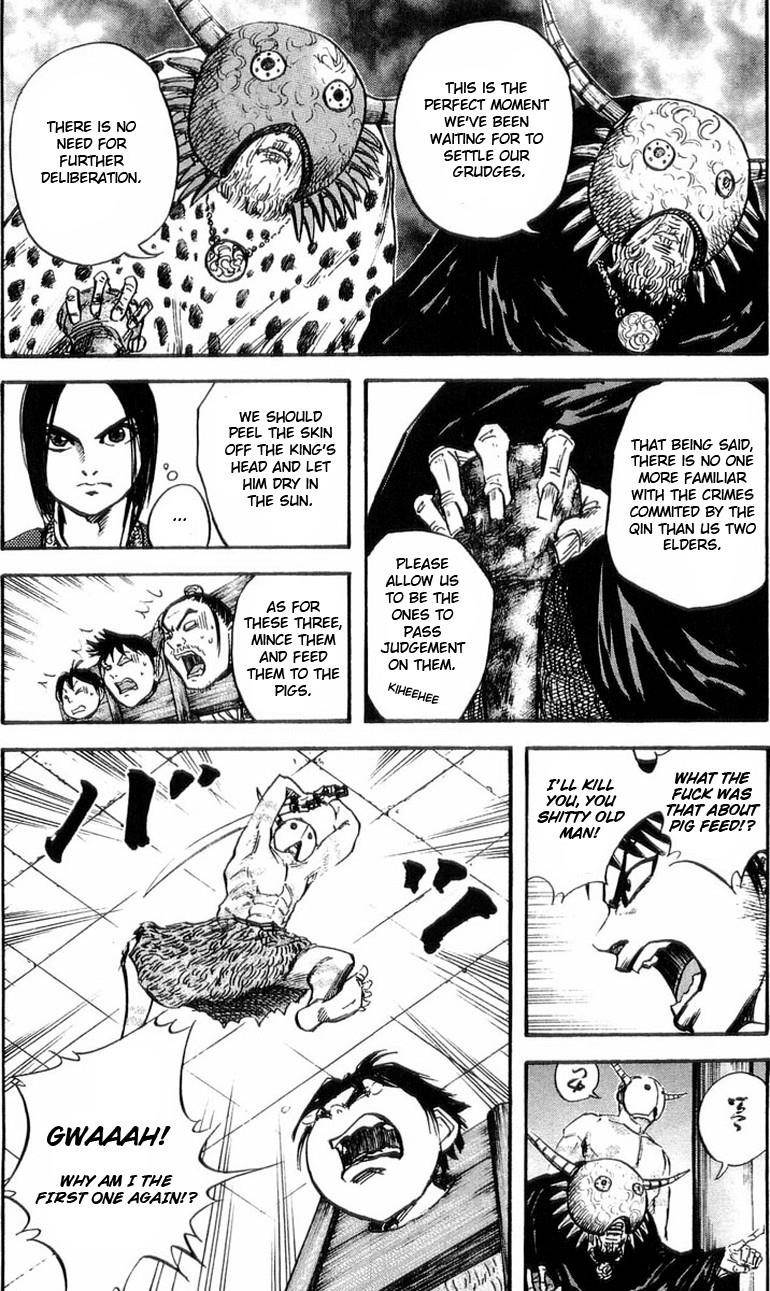 Kingdom Chapter 22 - Page 7 in English
