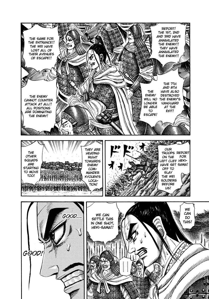 Kingdom Chapter 220 - Page 6 in English