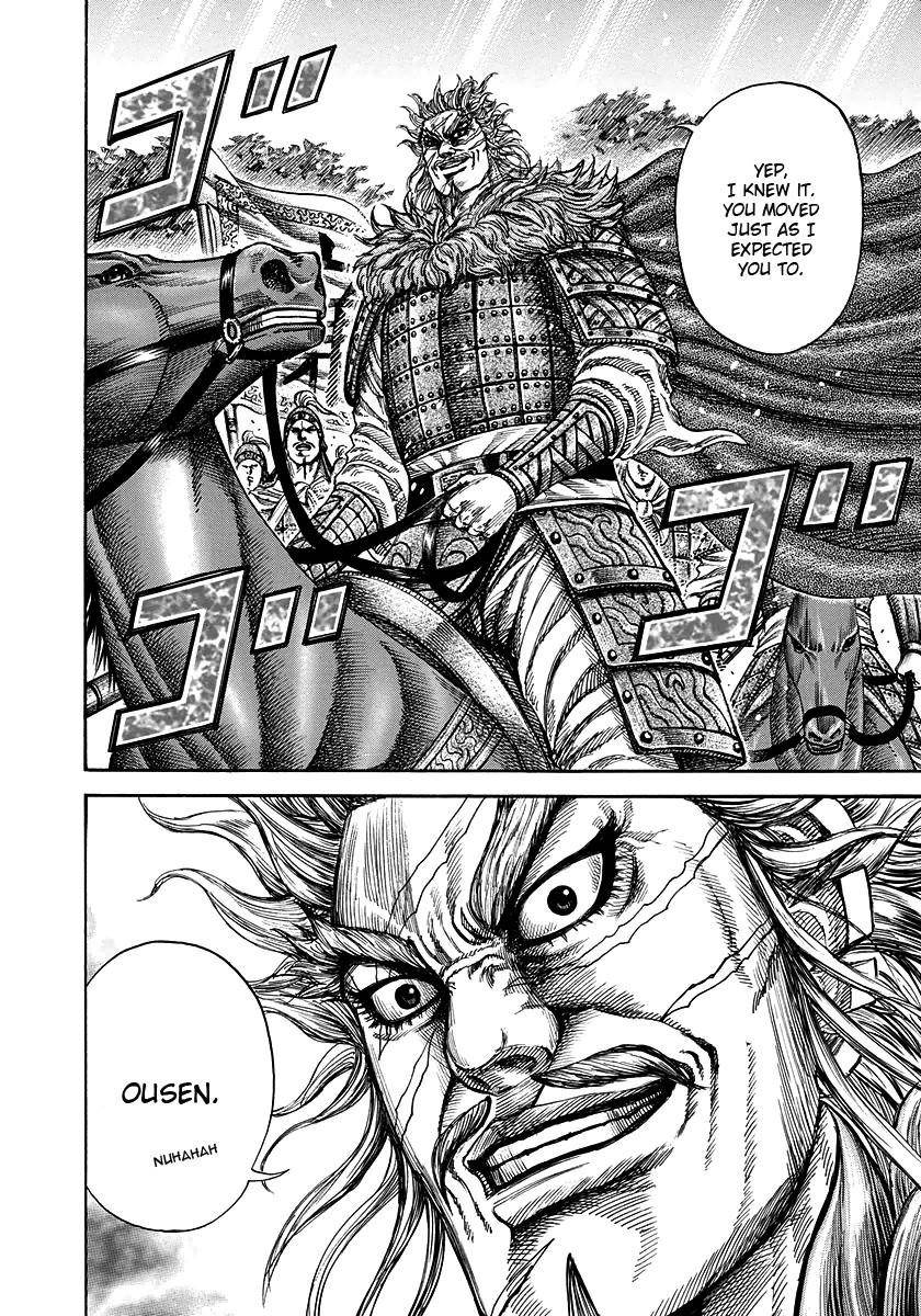 Kingdom Chapter 221 - Page 15 in English