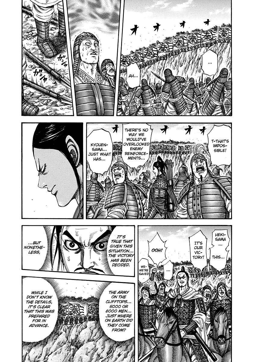 Kingdom Chapter 221 - Page 4 in English