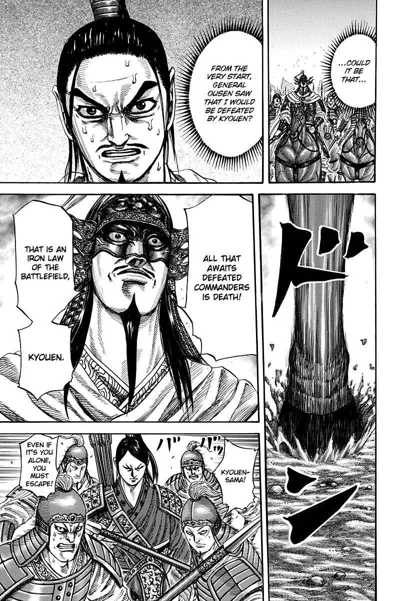 Kingdom Chapter 221 - Page 5 in English