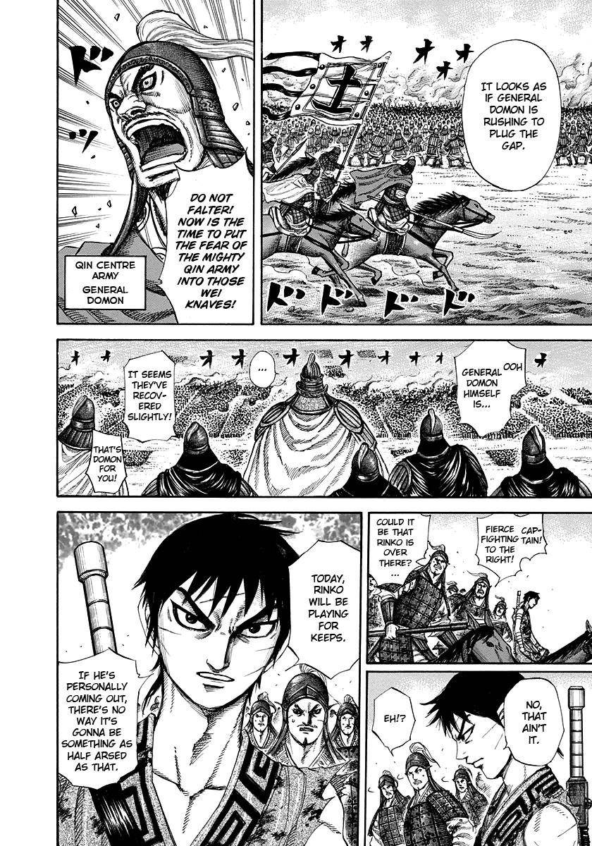 Kingdom Chapter 225 - Page 3 in English