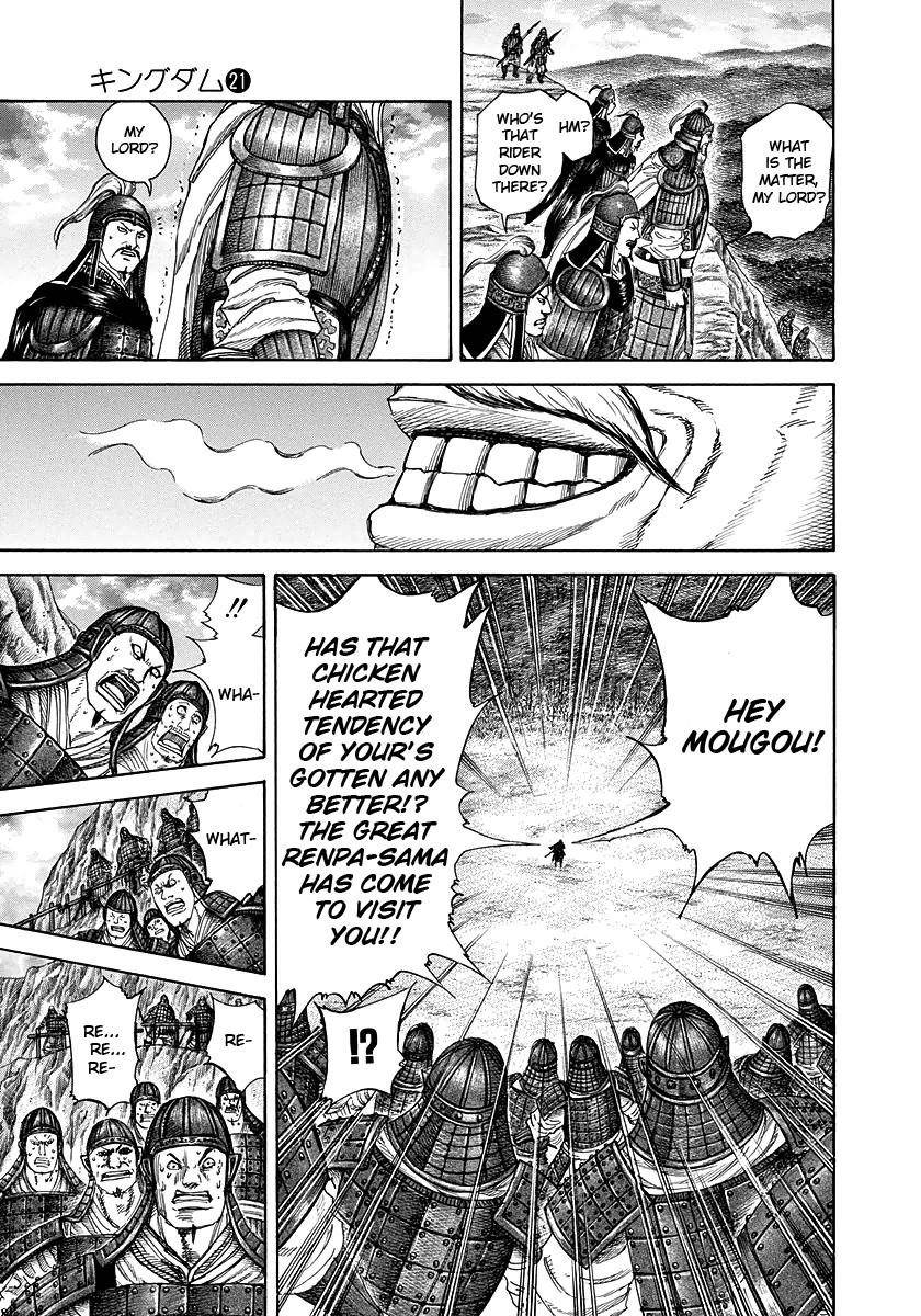 Kingdom Chapter 226 - Page 13 in English