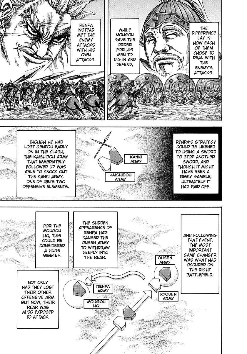 Kingdom Chapter 227 - Page 4 in English