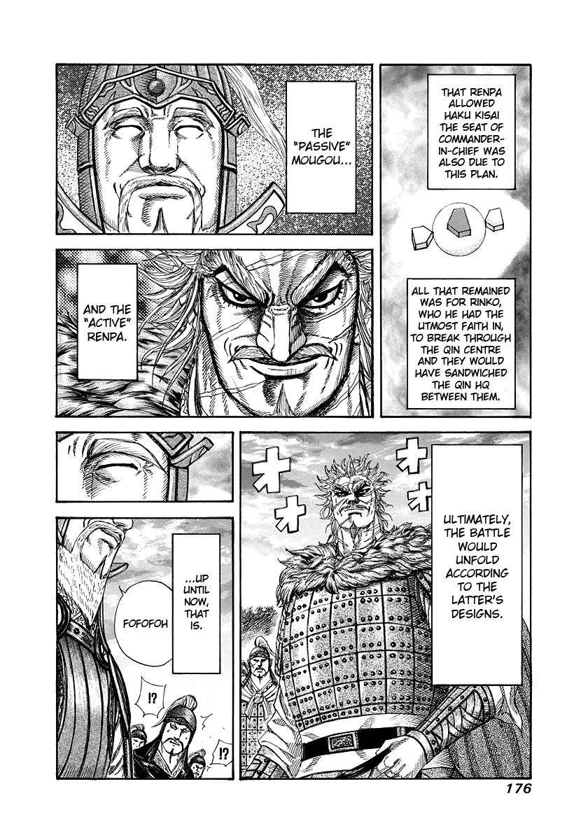 Kingdom Chapter 227 - Page 5 in English