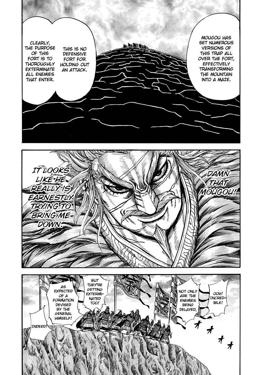 Kingdom Chapter 228 - Page 5 in English
