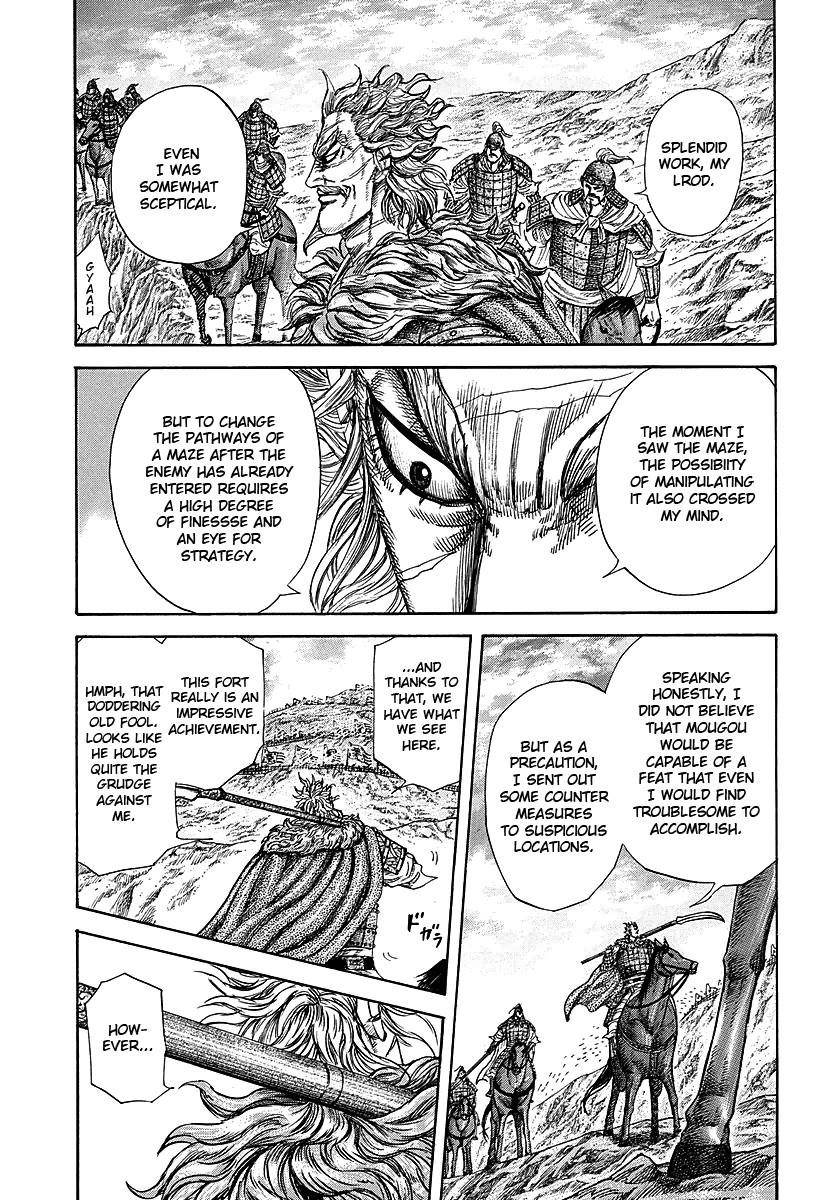 Kingdom Chapter 229 - Page 13 in English