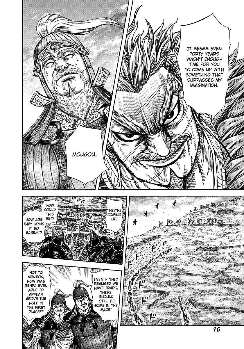 Kingdom Chapter 229 - Page 14 in English