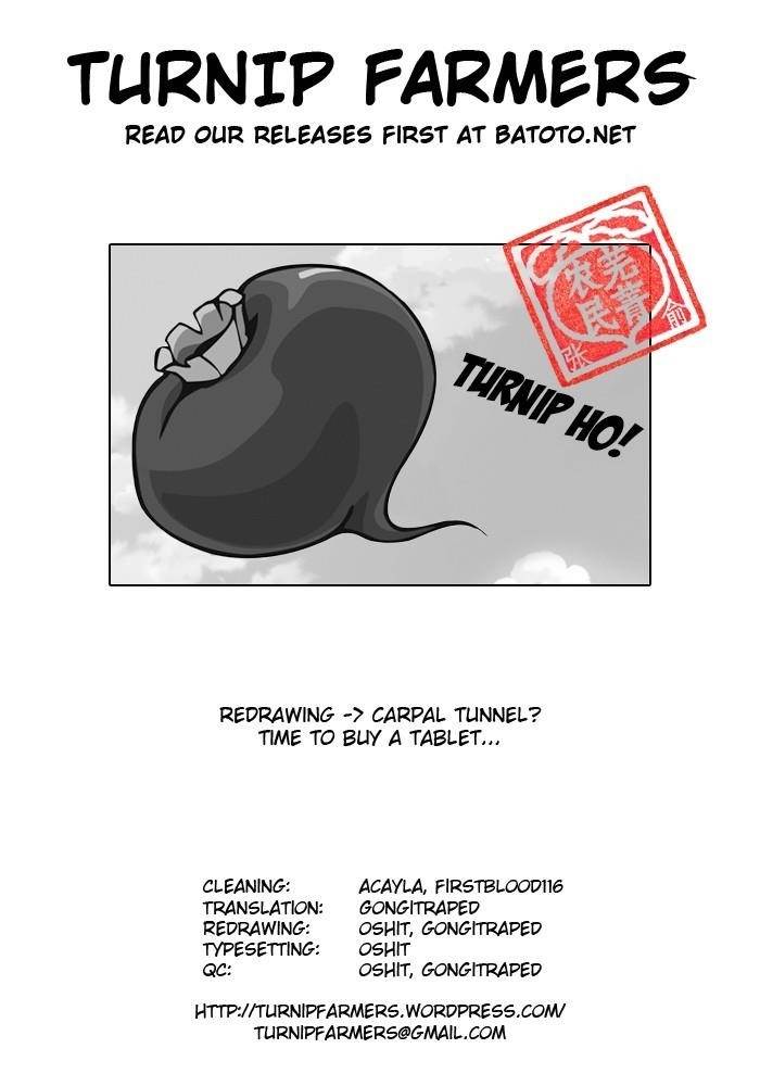 Kingdom Chapter 229 - Page 24 in English